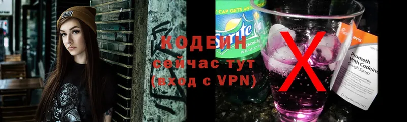 MEGA маркетплейс  сколько стоит  Ивангород  Кодеиновый сироп Lean Purple Drank 